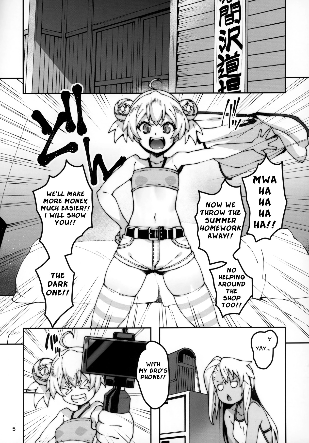 Hentai Manga Comic-Gakumazawa House's Counter Attack-Read-4